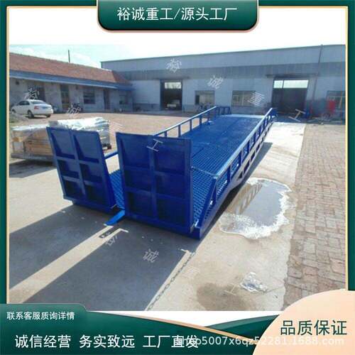 新款移动式登车桥货车上下货液压登车桥卸货坡道集装箱装卸货平台