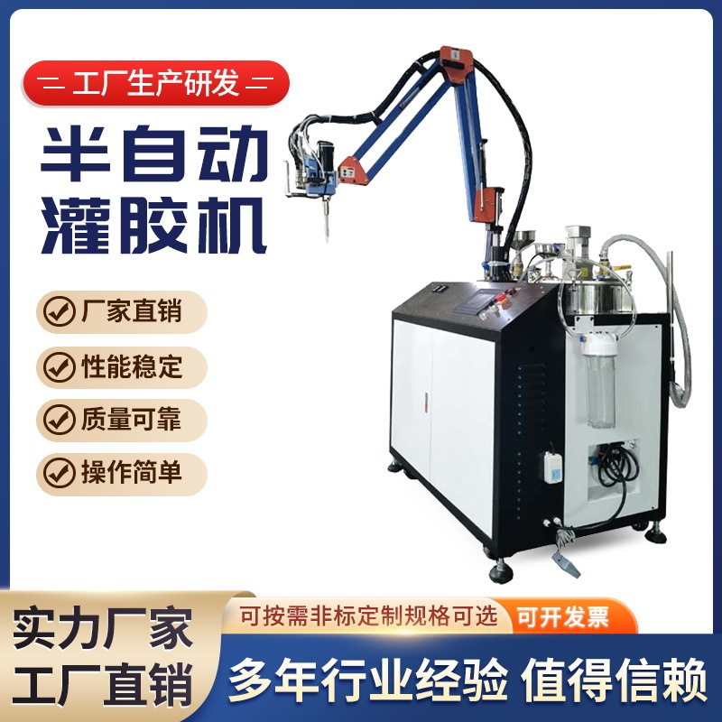 ZH-1600双组份真空半自动灌胶机AB胶环氧树脂聚氨脂硅胶封胶机器,五金/工具,注塑机,淘宝优惠券,粉丝福利购,淘宝优惠卷