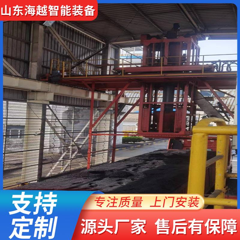 厂家供应汽车煤炭取样机煤炭采样器汽车采样器汽车煤炭取样机