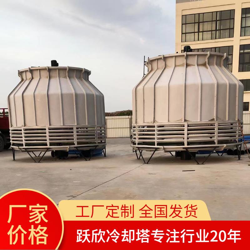 供应50T玻璃钢冷却塔圆形逆流式玻璃钢冷却塔工业用散热水塔