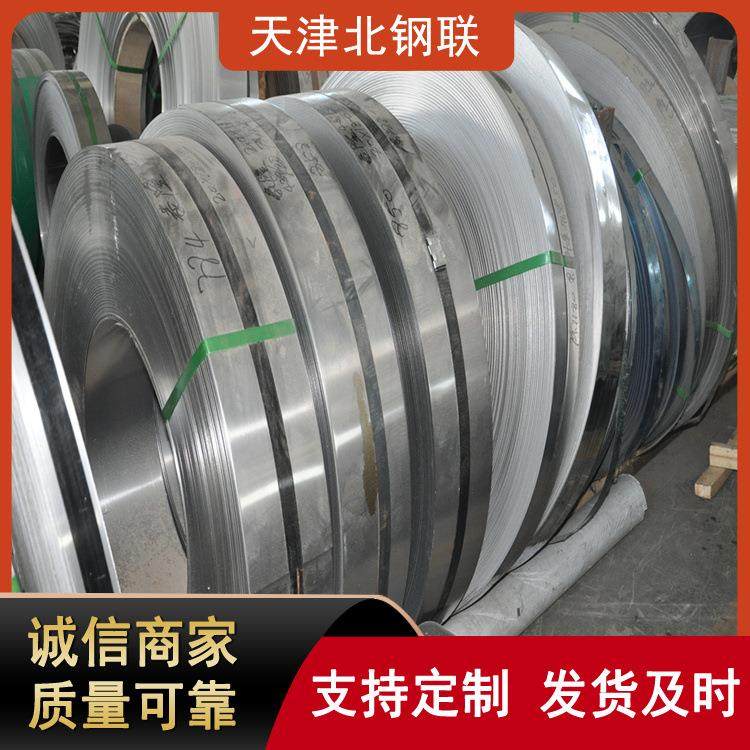 304不锈钢扁钢冷拉扁条201钢带窄带光亮面规格全大量现货,金属材料及制品,其他金属制品,淘宝优惠券,粉丝福利购,淘宝优惠卷