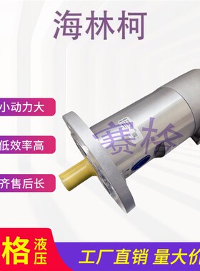 HELNCO流体动力螺杆泵GR28-GR33-GR38-GR47-GR55-GR72