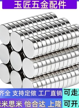 BLS65/66-A8/A10/A12/A15/A20/25-T3-T4-T4.5-T5-T5.5磁铁