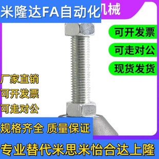 D80 150 L100 D40 D60 D100 L80 橡胶脚杯AJA M10