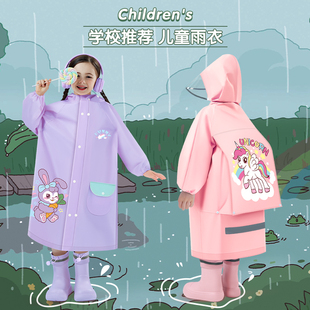 儿童雨衣女童女孩小学生上学专用幼儿园2024新款 带书包位雨披男童