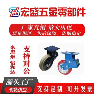 D125 D150 CFP20 D100 减震脚轮 D200