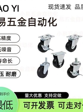 c-CNROK50-U/CNGS38/CNGK75-n/cnroj万向CNGJ65脚轮CNROS25/