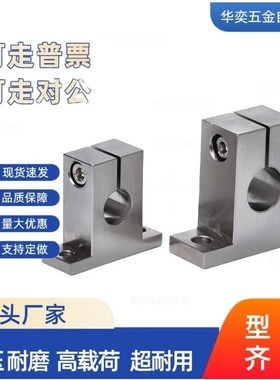 导向轴支座加厚T型GCY01/GCY02-D10 12 15 16 20-H25 30 35 40