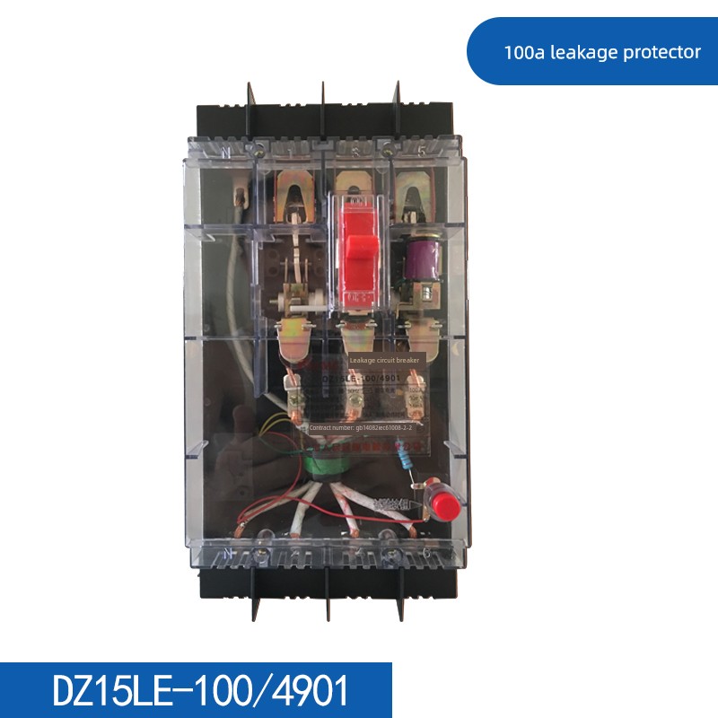 160A250A三相四线漏电保护器DZ20EL-250/4300透明塑壳断路器400A