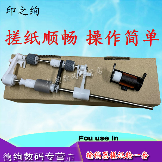 适用 柯美 C364e C284 C224 C454 C554 美能达7822 423 283 7828