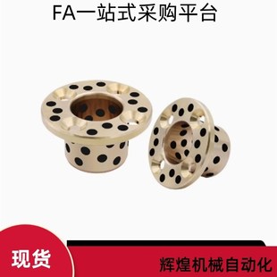 L25 L45 d35 L40 L35 L30 L20 d50 d40 d30 无油衬套OFP02