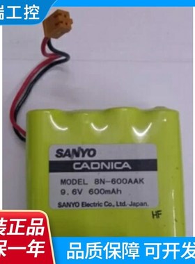 泰尔茂 Terumo 9.6V 8N-600AAK TE-331 332 TE-311 312输液泵电池