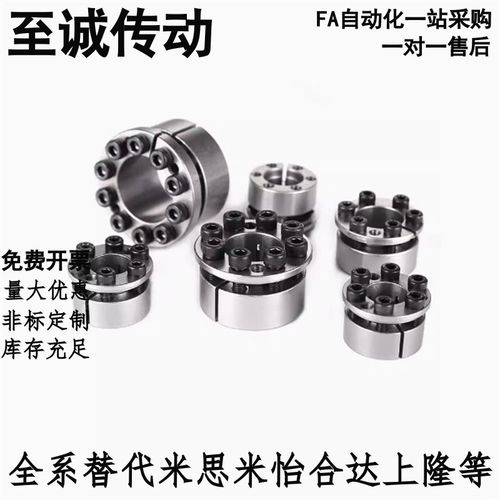 免键胀套EUX16-d5/d6/d8/d10/d11/d12/d14/d15/d16/d17/d18-d65