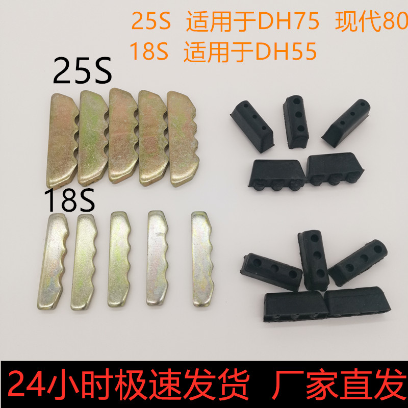 挖掘机配件 斗齿销 18S 25S 销 斗山大宇55挖机现代75/80销 竖销