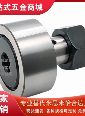 凸轮随动器CFN5R-A CFN6R-A CFN8R-A CFN10R-A CFN12R-A