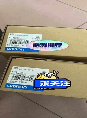 询价~触摸屏NS5-SQ10B-ECV2,NS5-SQ10B