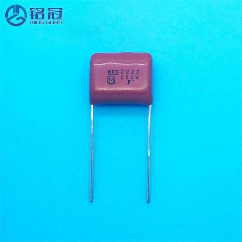 工厂直销CBB金属化聚丙烯薄膜电容器 250V222J 2200PF P7.5MM