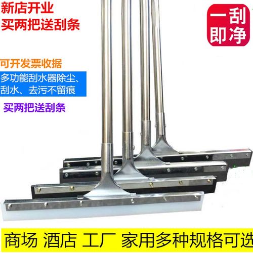 地刮硅胶地面刮水器 刮地器不锈钢大号刮刀家用卫生间酒店刮水器
