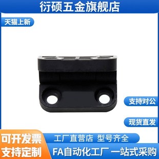 HFM11 树脂限位碟形铰链多角度定位铰链扭矩合页HFM11