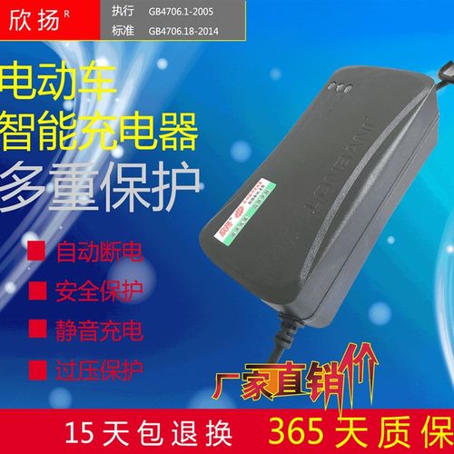 锂电池电动车锂电池充电器 24V36V48V60V72V10AH 42V2A 54.6V2A