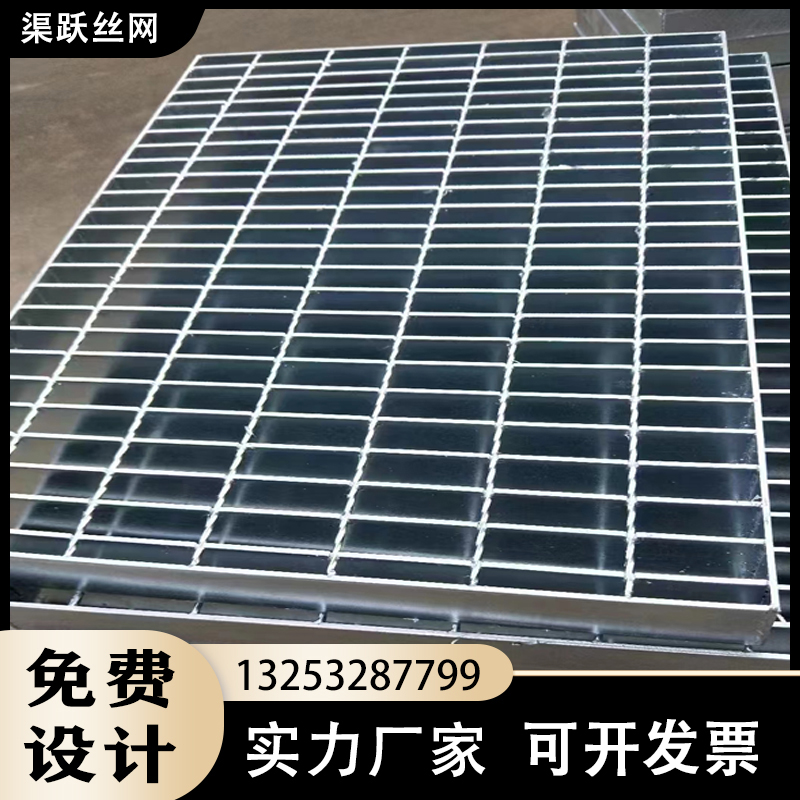 热镀锌网格板排水沟盖板不锈钢格栅板电厂楼梯踏步板洗车房地格栅