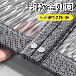 夏季 全磁条防蚊门帘2025新款 家用卧室磁吸自吸免打孔魔术贴隔断帘