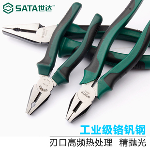 世达工具老虎钳省力钢丝钳8寸德国进口工业级电工钳子多功能万用