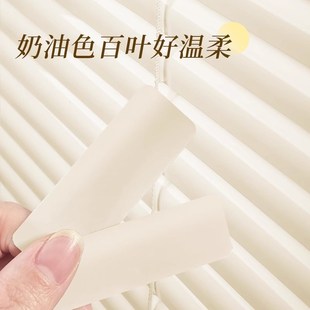 厨房卫生间卧室遮.光升降卷帘 奶油风百叶窗帘免打孔2025新款
