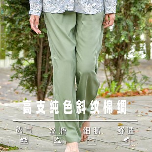 百搭防蚊 棉绸长裤 新款 2024夏季 女士w纯色宽松休闲人造棉绵阔腿裤