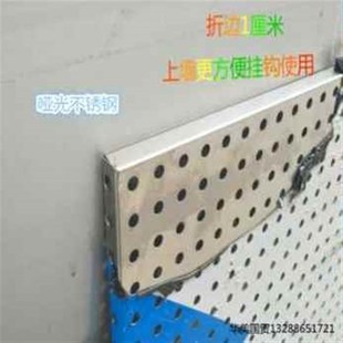 新品 新款 b爆品家用五金洞洞不锈钢板货架挂工具展示架挂钩万能厨