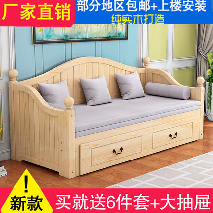 欧式实木沙发床推拉坐卧两用可折叠1.E5米1.2多功能小户型双人1.8
