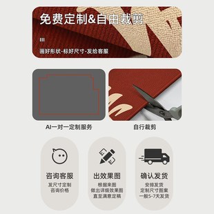 红色进A门地毯大门脚垫门前门口防滑可裁 喜庆高级入户门地垫新款