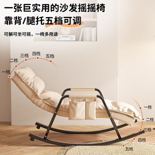 懒人沙发摇摇椅可睡可躺客厅阳台午D睡休闲椅子家用成人躺椅懒人
