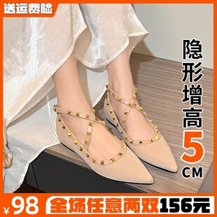 女鞋 内增高交叉扣铆钉单鞋 大码 女春秋法y式 41到4 尖头浅口平底瓢鞋