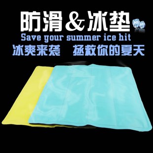 坐垫汽车降温冰沙垫夏天冰凉座垫水垫办公室椅冰坐 防滑冰垫c夏季