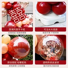 结婚气球拱门支架套装室外s场景布置2024新款婚庆婚礼门口立柱路