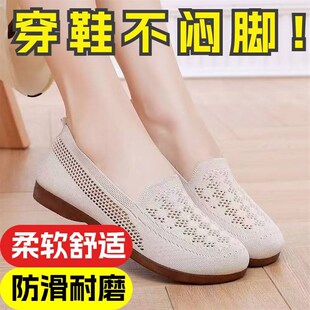 低帮飞织网面 穿鞋 不闷 老人防滑鞋 女夏宽脚超软耐磨轻便奶R奶鞋