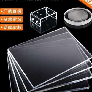 色板亚克力塑料板l板乳白加y工板高黑色定制有机磨砂色彩透明玻璃