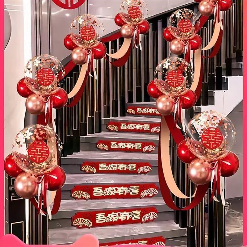 结婚楼梯扶手装饰r卧室婚礼阳台装饰拉花婚房布置套