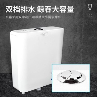 商用卫生间水箱蹲便水箱按式 水箱 蹲坑C池冲水箱挂墙式 公厕挂墙式