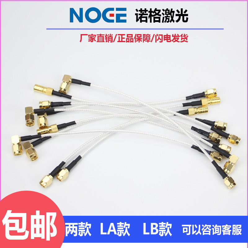 光纤激光切割机喷嘴割嘴铜嘴 切割头感应线 连接线高频线图片