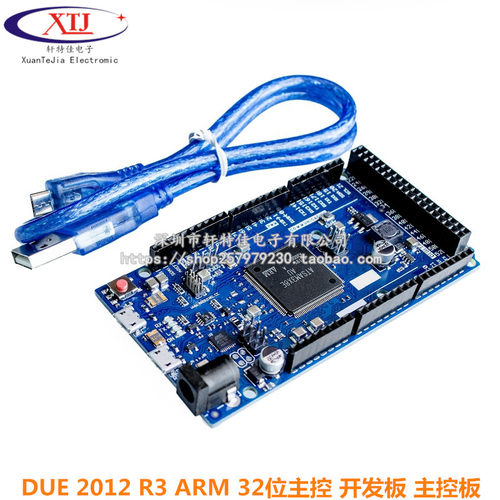 DUE 2012 R3 首款 适用于ARM 32位主控 现货可直拍