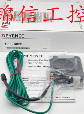 全新原装正品基恩士SJ-L005F/OP-87722/88318/99012静电消除风扇
