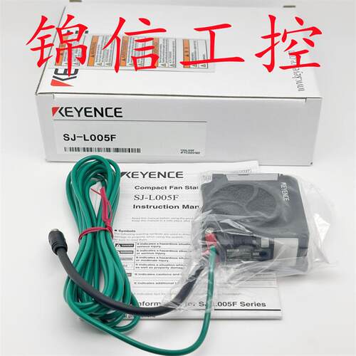 全新原装正品基恩士SJ-L005F/OP-87722/88318/99012静电消除风扇