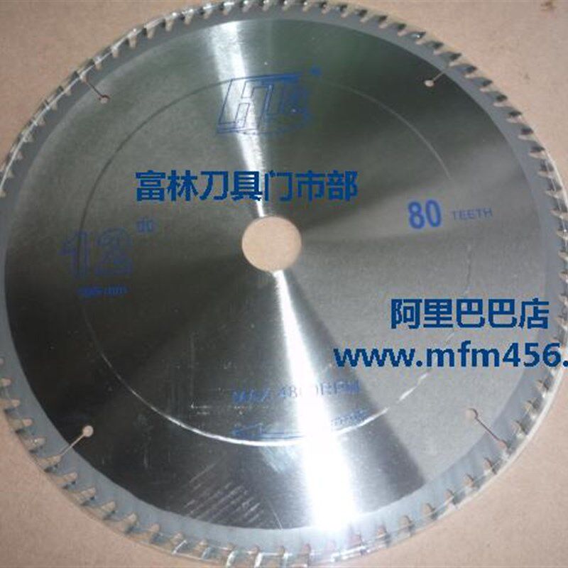 豪泰旗下锐士精品级 300x2.2x30-80齿 2.2厚超薄合金锯片