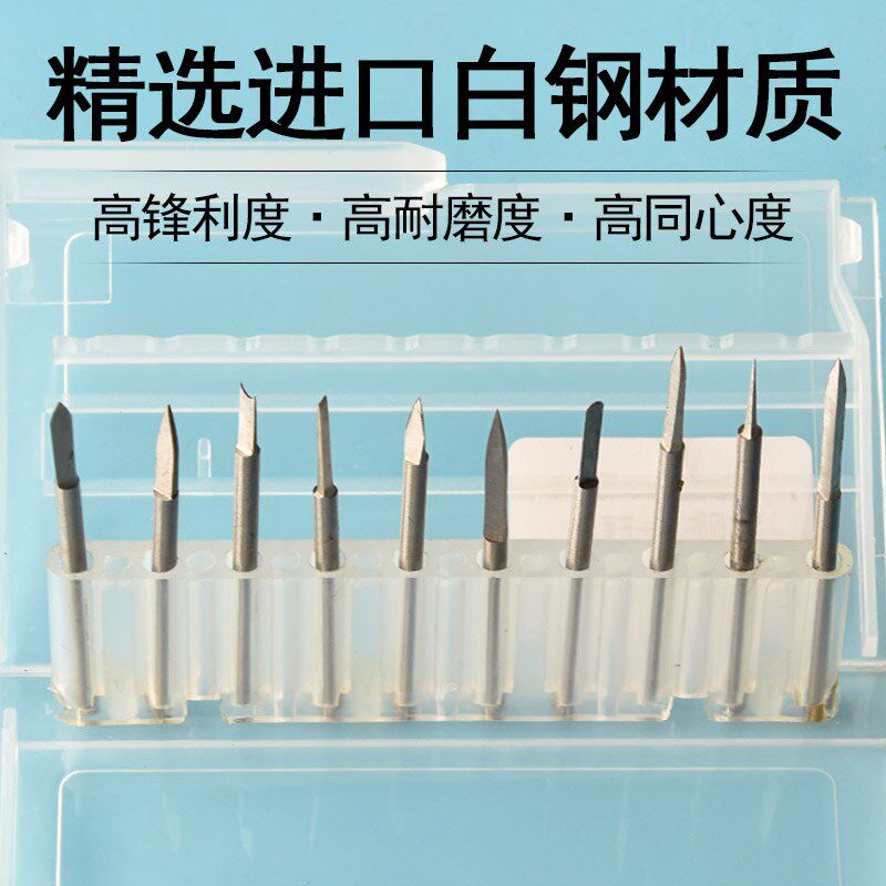 2.35柄橄榄核雕刻刀头电动牙机工具合金白钢宝剑刻字球刀套装尖头