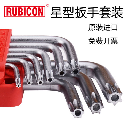 日本RUBICON罗宾汉梅花星型扳手进口带孔花型内六角RTK-389L 387L