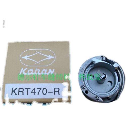 金轮象王8810/8820/861/862罗拉车梭床旋梭大斧梭头KRT470-R优质