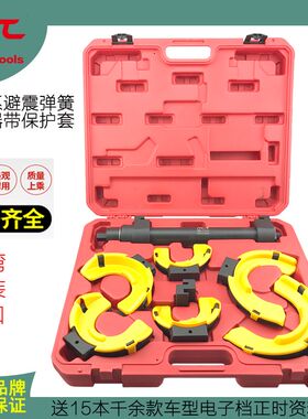 台湾原厂全车系免拆式避震弹簧压缩器奥迪宝马大众减震器拆装工具