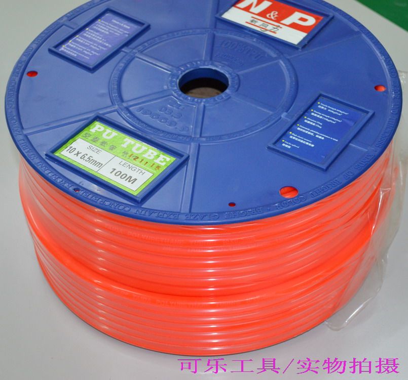 正品新同力气管PU空压机管气动风管软100米大卷4mm6mm8mm10mm12mm